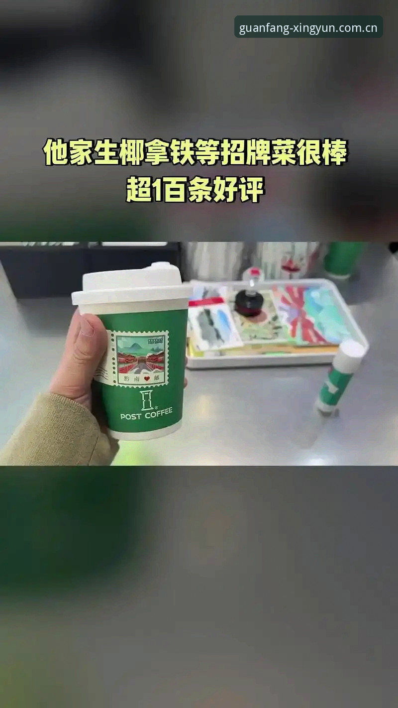 杏运体育平台2025新版全面解析：注册入口、下载体验与登录地址深度分析